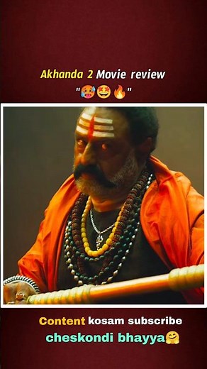 Akhanda 2 movie review cinema ఎలా ఉంది 🥵🔥#akhanda2 #moviereview #balayyababu #movie #shorts #viral