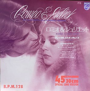 Alec R. Costandinos / La Bionda - ロミオとジュリエット = Romeo & Juliet