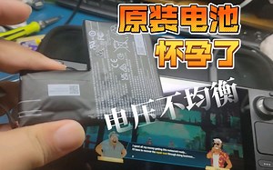 steam deck 更换原装拆机电池🔋 恢复原本活力。