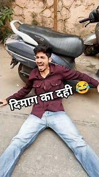 Dimag Ki Dahi | दिमाग की दही #shorts #fajitabaji #fajitabajiofficial #funny