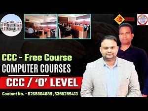 Free Computer Course CCC Certificate & O Level Certificate Computer classes In NFSSA Kandola