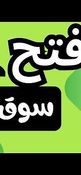 جوجل بلاي تنزيل وطريقة فتح حساب علي متجر بلاي