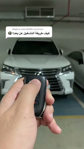 How to Remote Start a Lexus: Step-by-Step Guide