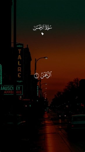 معلومات عن الصلاة الصحيحة لان الصلاة الصحيحة تتطلب عدة خطوات تبدأ بالنية وتكبيرة الإحرام، وتمر بأركان مثل الوقوف الركوع، السجود، والجلوس بين السجدتين، ثم التشهد مع ضرورة استقرار كل حركة وتأديتها بخشوع. يشترط أيضًا الاعتدال الكامل والطمأنينة بعد الرفع من الركوع وبين السجدتين. أركان وخطوات الصلاة الصحيحة النية: تكون محلها القلب ولا يلزم التلفظ بها. تكبيرة الإحرام: قول