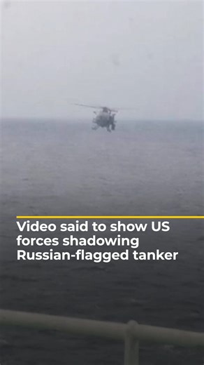 Video released by Russian state media is said to show a US coast guard vessel shadowing a Russian-flagged oil tanker in the North Atlantic. The US says the tanker has been seized. Washington claims it was transporting oil from Iran and Venezuela, in violation of US sanctions. | Al Jazeera English