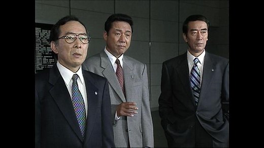 土曜ドラマ　銀行　男たちのサバイバル｜番組｜NHKアーカイブス