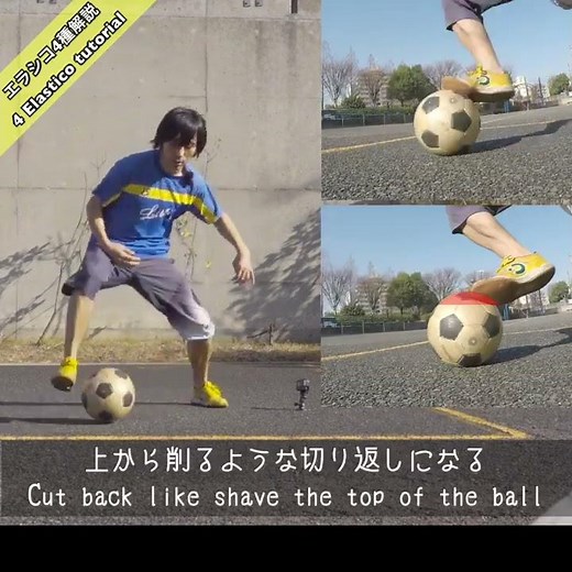 4つのエラシコを１分で解説！ 4 Elastico tutorial in 1 min