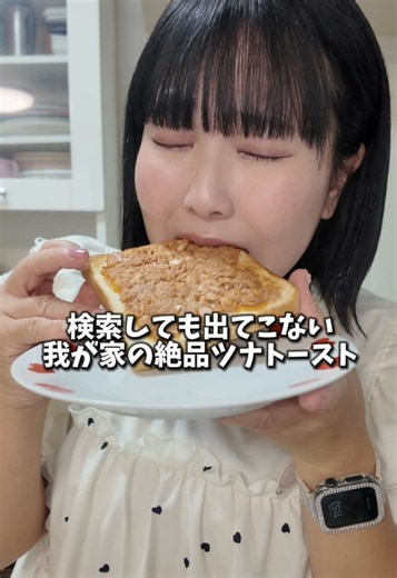 ツナトースト レシピ｜家庭の定番 朝食に簡単ツナトースト