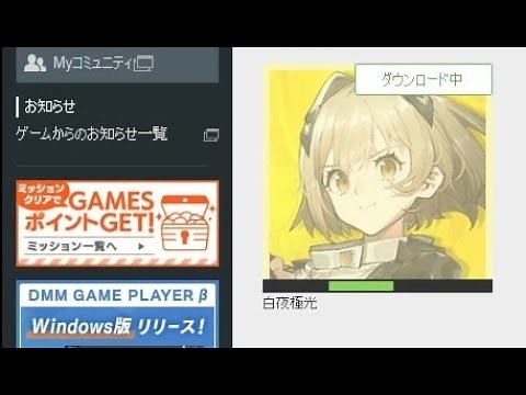 #AlchemyStars | Installation guide for PC client