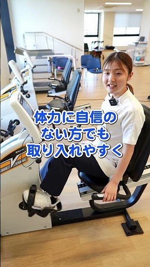 「自転車エルゴメーターの紹介！」#透析治療＃小倉第一病院＃透析＃リハビリ＃筋トレ＃透析中の運動＃人工透析