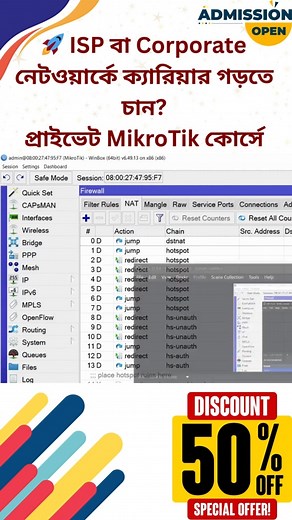 #NetworkingCourse #LearnNetworking #NetworkEngineering #CiscoTraining #MikroTikTraining #ITNetworking #NetworkSkills #NetworkingBasics #NetworkEngineerLife #ITInfrastructure #RoutingAndSwitching #NetworkSupport #ITCertification #NetworkSpecialist #TechNetworking #NetworkingClass #NetworkLearningHub #LearnRouting #NetworkAdminLife #CCNAStudies #NetworkAcademy #ITNetworkCourse #ProfessionalNetworkingSkills #NetworkExperts #ISPTraining #NetworkConfig #ITCareerGrowth #NetworkingTech #NetworkSetup #N