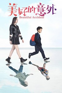 Beautiful Accident: Beautiful Accident: Trailer 1