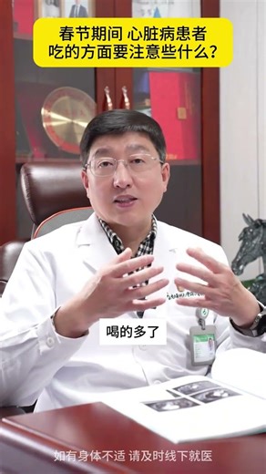 Spring Diet Tips for Heart Disease Patients