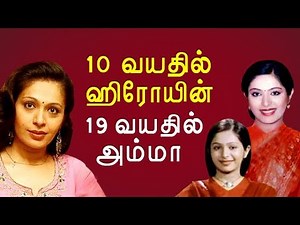 நடிகை Rupini நடிப்பை நிறுத்தியது ஏன் தெரியுமா ? | KP