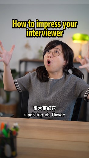 18K views · 325 reactions | 怎样让面试官留下深刻印象 How to impress your interviewer | Jing Jing 妗妗 | Facebook