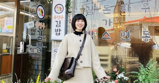 Woo, una abogada extraordinaria: el entrañable k-drama de Netflix que apela a la diversidad - La Tercera