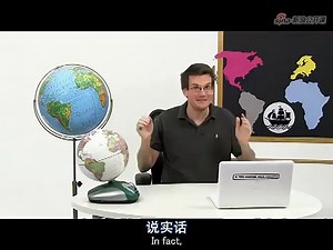 十分钟速成课 世界史 24大西洋奴隶贸易（Crash Course: World History）