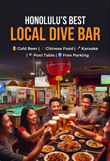 🍺 One of Honolulu's favorite local dive bars. Great Chinese food, cold beer, karaoke, a pool table, and free parking—all just minutes from Ala Moana. 📝 Read the full review at NateEatsHawaii.com 👇 Who are you bringing? Tag them below!