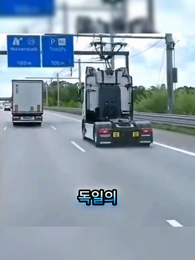 전기차와 트럭의 혁신적인 엔지니어링 다큐멘터리