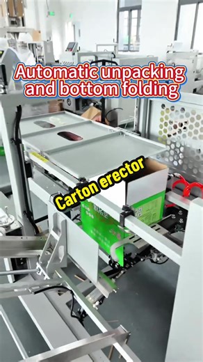 Automatic unpacking and bottom folding! Try this carton erector!#fyp #packingmachine #packagingmachine #boxopening #cartonbox #cartonerector