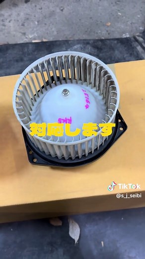 RK5 ステップワゴン エアコンファンモーター修理
