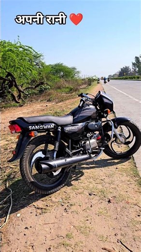 अपनी रानी ❤️🥰 #shortvideo #splendormodified #vairalvideo #splendor #modified #jaatlife