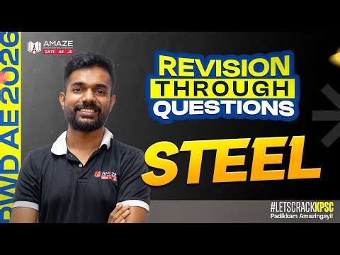 Steel Structures | PWD AE | IRRIGATION AE | RTQ SERIES | AMAZE ACADEMY