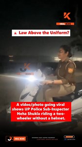 Law Above the Uniform? UP Police sub-inspector Neha Shukla seen riding without helmet. #jkviralnews #jkviralfeed | Jk Viral News