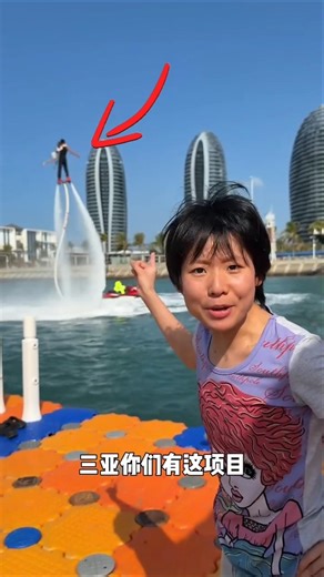 I Tried Flyboarding for the First Time… INSANE 😳#shorts