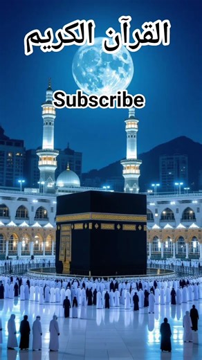 Beautiful Islamic status on Muslim, 4k Islamic status #Islam #allah #ytshort like Camnts subscribe