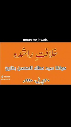 Mini Master (@imtaizkhan295)’s videos with original sound - Mini Master