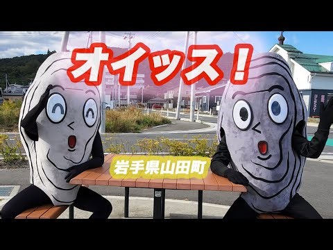 オイッスさん全員集合