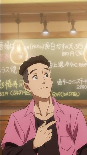「これ 見てて🍺」 第三席「兄弟子」より｜TVアニメ『#あかね噺』毎週土曜夜11時30分～放送中！#アニメ #anime #永瀬アンナ