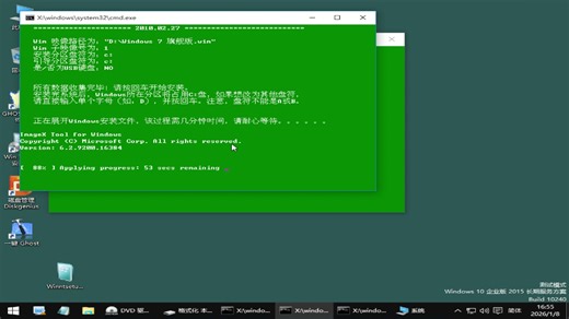 2026 新年版 Windows 7 旗舰版 - VMware Workstation 2026-01-08 16-46-01