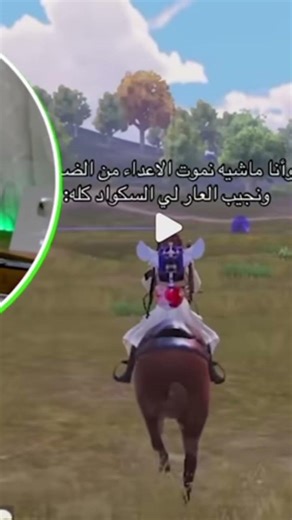 والله اني اشترك انت حلفت