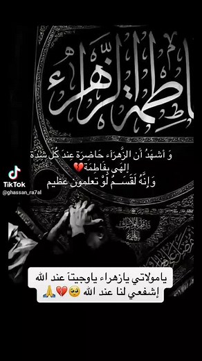 فيديوهات أنشأها Vbnm Bnm (@vbnm.bnm39) باستخدام الصوت الأصلي - Vbnm Bnm