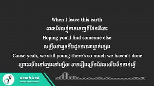 337K views · 3.9K reactions | Death Bed ————————————————————— The...