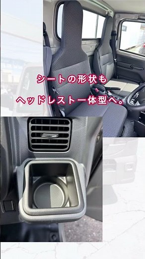 日産の軽自動車 NEW「クリッパートラック」 【大垣店】 #short