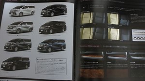 Toyota Alphard and Vellfire 30 Series Welcab / Welfare Models (2015 to new) - Prestige Motorsport