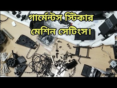 Garments Factory Cutting parts Numbering by Auto BLITZ Machine Repair/blitz textile 2253belt setting