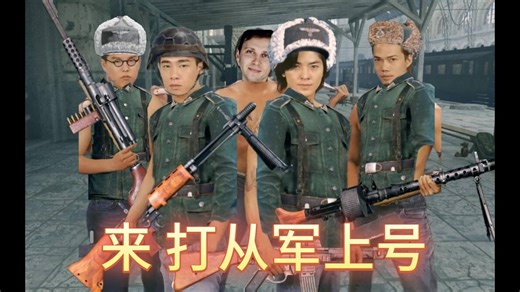 Enlisted 从军下载 以及画面设置和按键