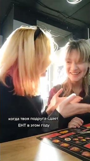 when yr friend pass the exam fyp #Shorts #arusan.dgt