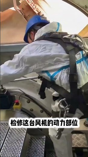风力发电机的内部是怎样的？ #科普 #机械设备#风力发电
