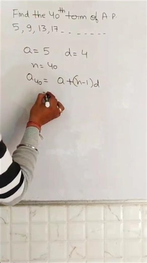 40th Term of AP in 10 Seconds 😲 | Class 9–10 Maths Trick #mathproblems #hoodamath