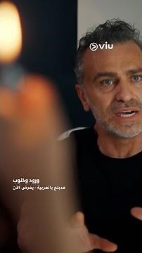 بتتوقّع يوقف على إجريه وينجّي حاله؟.. بس النار عم تكبر… وهو ما بيقدر يتحرّك 🔥😨