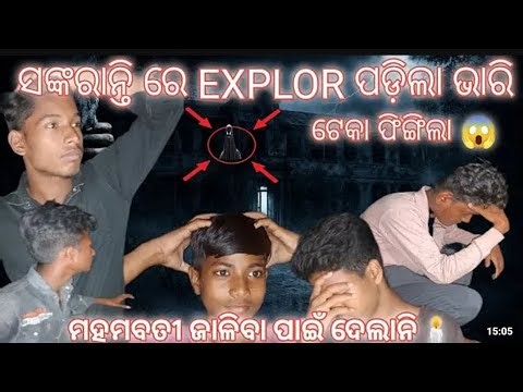 Bhaibhayankaradrusyapuramundakharapheigalarebhai👀🫣#vairlvidoe #vairalvideo #ghosthunting #new #night