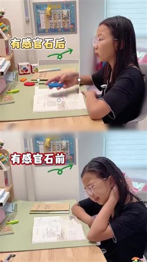 怪不得学霸都爱盘这个！避免分神，抠手，孩子写作业容易沉下心 #感官石#文具安利#学霸推荐#提升专注力#写作业