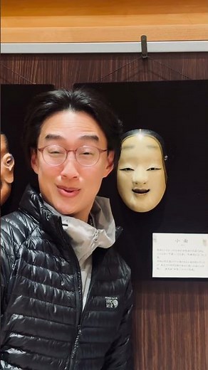 Traditional Japanese Masks (Noh) お面 Omen