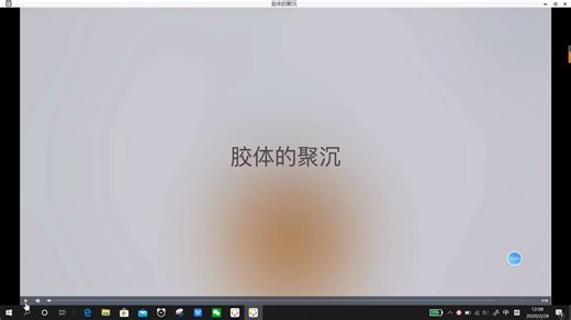 胶体的聚沉
