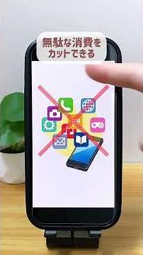 [iPhone] How to charge faster #iphone